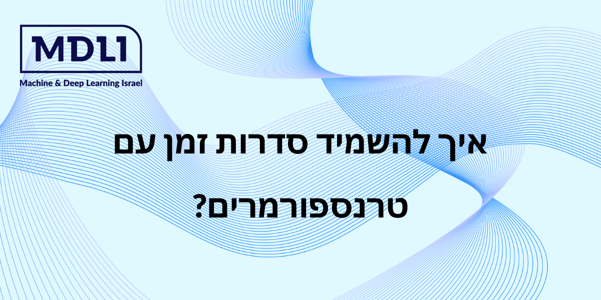 [מדריך] טרנספורמרים לסדרת זמן (TIME2VEC) | Machine Learning Israel