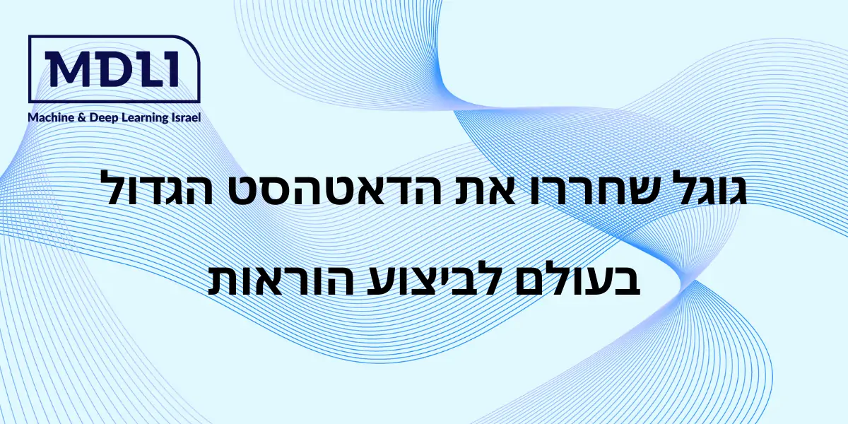 גוגל שחררו את הדאטהסט הגדול בעולם לביצוע הוראות