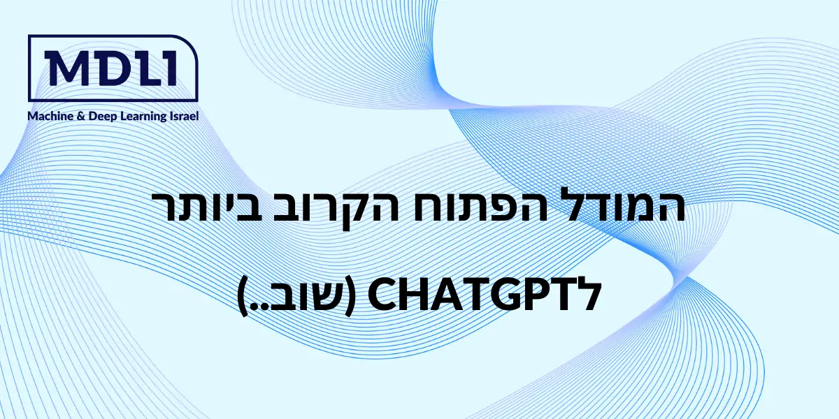 המודל הפתוח הקרוב ביותר לCHATGPT (שוב..)