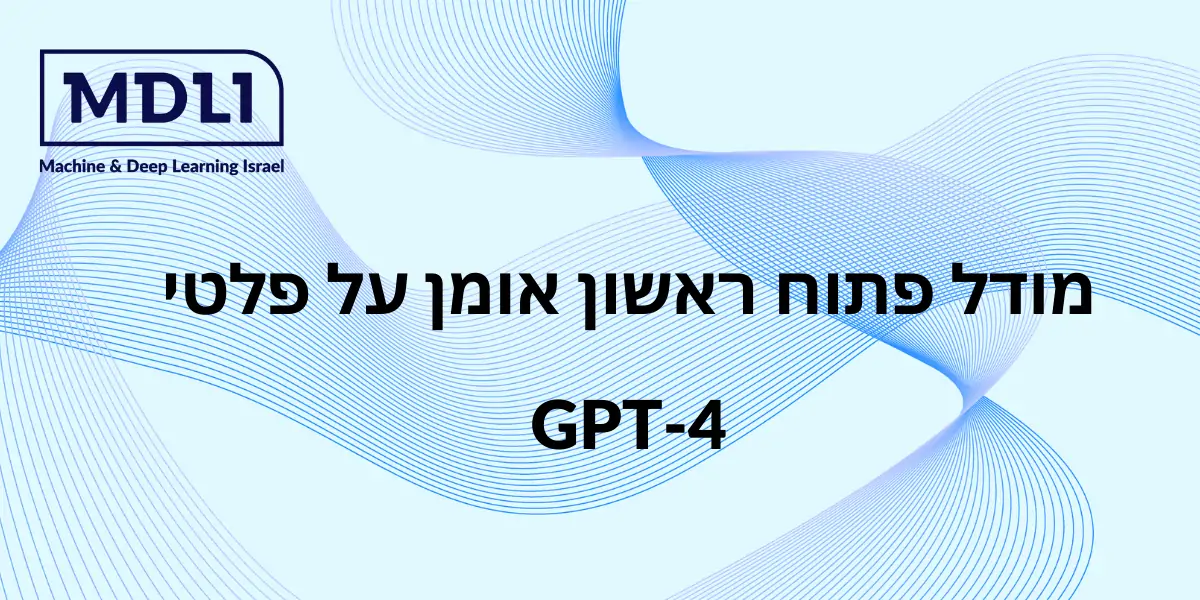 מודל פתוח ראשון אומן על פלטי GPT-4