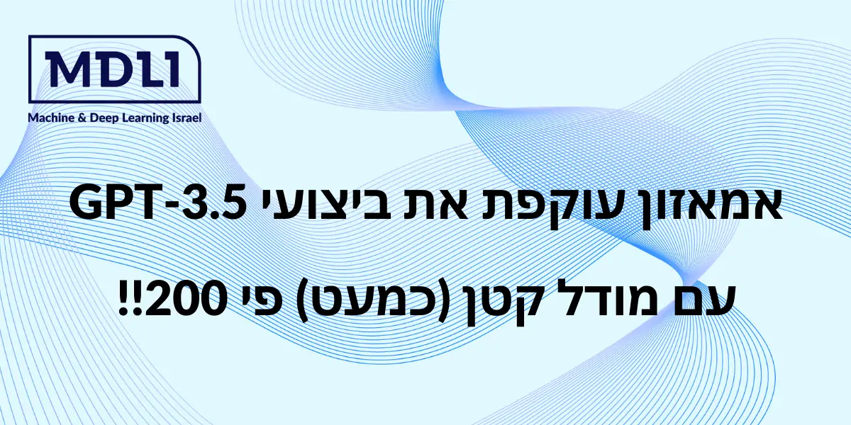 מאמר: Multimodal Chain-of-Thought Reasoning in Language Models