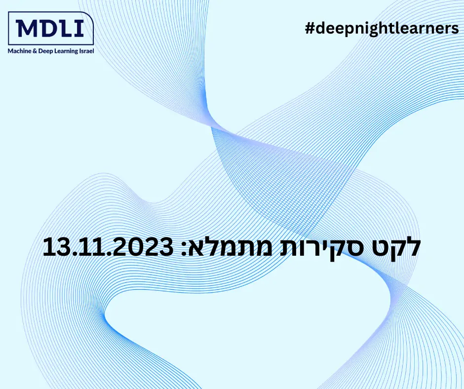 לקט מתמלא של סקירות קצרות של #shorthebrewpapereviews, החל מ- 13.11.23