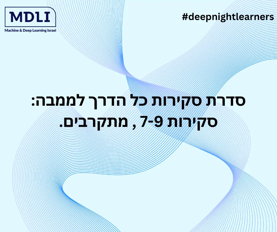 סדרת סקירות כל הדרך לממבה: סקירות 7-9